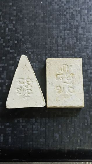 ชุดสมเด็จวัดปากน้ำ พร้อมภาพหลวงพ่อสด ตามภาพ รูปที่ 3