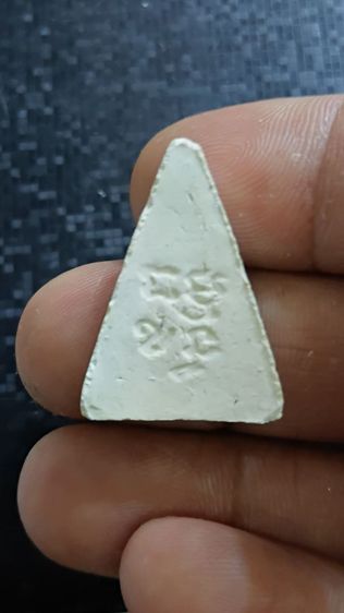 ชุดสมเด็จวัดปากน้ำ พร้อมภาพหลวงพ่อสด ตามภาพ รูปที่ 4