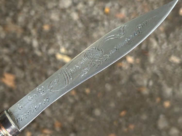 เครื่องรางหลวงพ่อกวยเพรชพญาธร รูปที่ 9