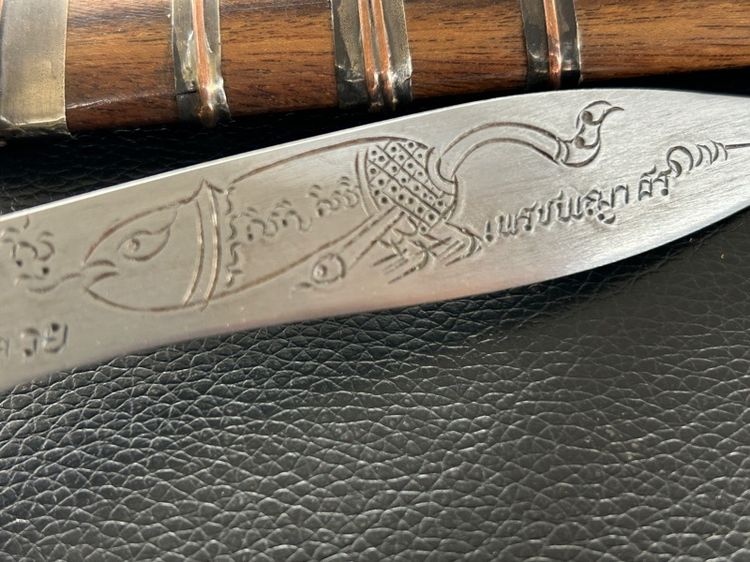 เครื่องรางหลวงพ่อกวยเพรชพญาธร รูปที่ 18