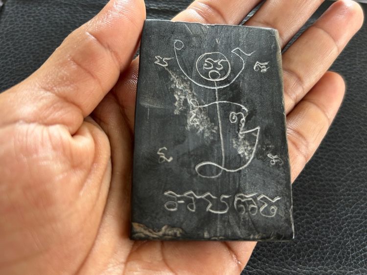 สมเด็จพระปกโพธิ์หลวงพ่อกวยหินใบมีดโกน รูปที่ 8