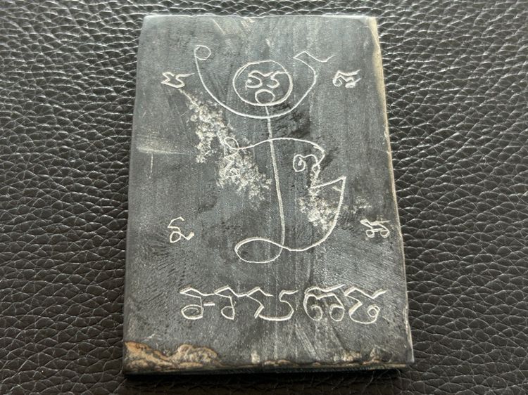 สมเด็จพระปกโพธิ์หลวงพ่อกวยหินใบมีดโกน รูปที่ 17