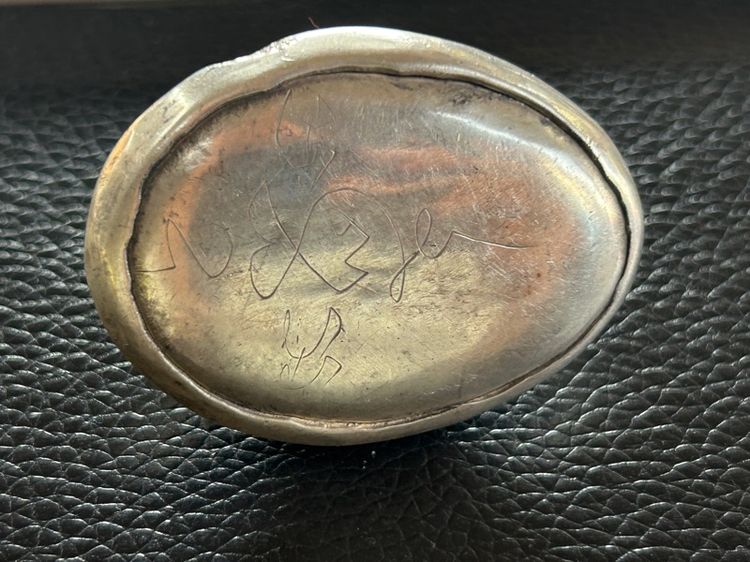 เบี้ยแก้ตะกั่วไม่ทราบที่ รูปที่ 13