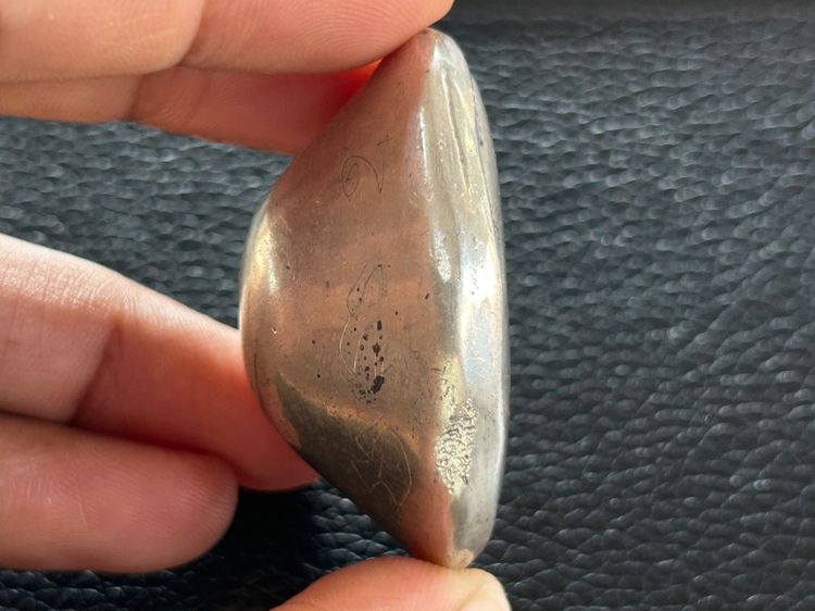 เบี้ยแก้ตะกั่วไม่ทราบที่ รูปที่ 5