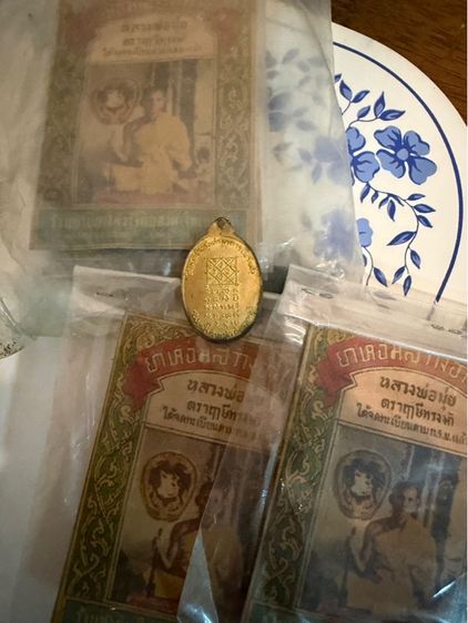 หลวงพ่อมุ่ย รูปที่ 4