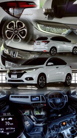Honda HR-V 2020 1.8 EL Utility-car เบนซิน ไม่ติดแก๊ส เกียร์อัตโนมัติ ขาว รูปที่ 2