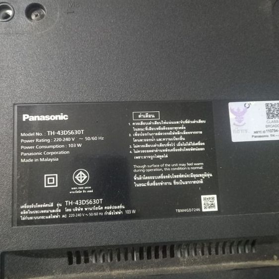 งานช่างขายถูก smart TV 43 นิ้วลำโพงดี รีโมท 2 อัน รูปที่ 4