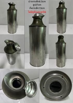 กระติกน้ำร้อนสแตนเลส ตราอูฐ งานฮ่องกง 50ปีขึ้น