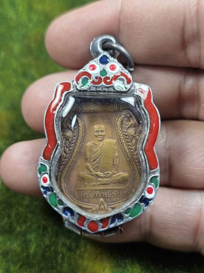 พระเหรียญอาจารย์นกวัดบ้านจาน