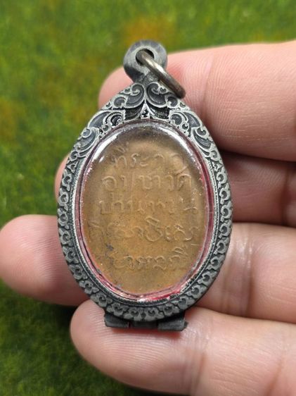 พระเหรียญหลวงพ่อม่วงเก่าๆ รูปที่ 2