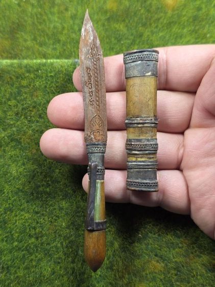 มีดหมอหลวงพ่อเดิมวัดหนองโพ รูปที่ 4