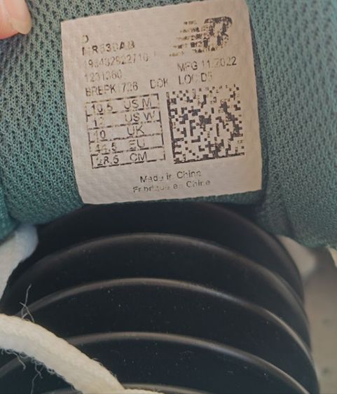 ขายถูก New MR530AB ขาวตัดเขียวนิยม size 44.5-285cm ของแท้ สภาพสวย รูปที่ 12