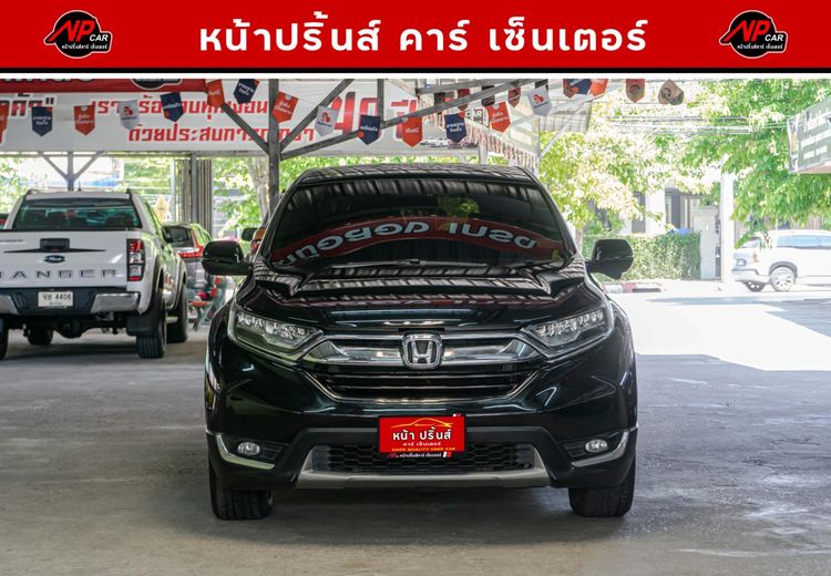 Honda CR-V 2018 2.4 EL 4WD Utility-car เบนซิน ไม่ติดแก๊ส เกียร์อัตโนมัติ ดำ รูปที่ 2
