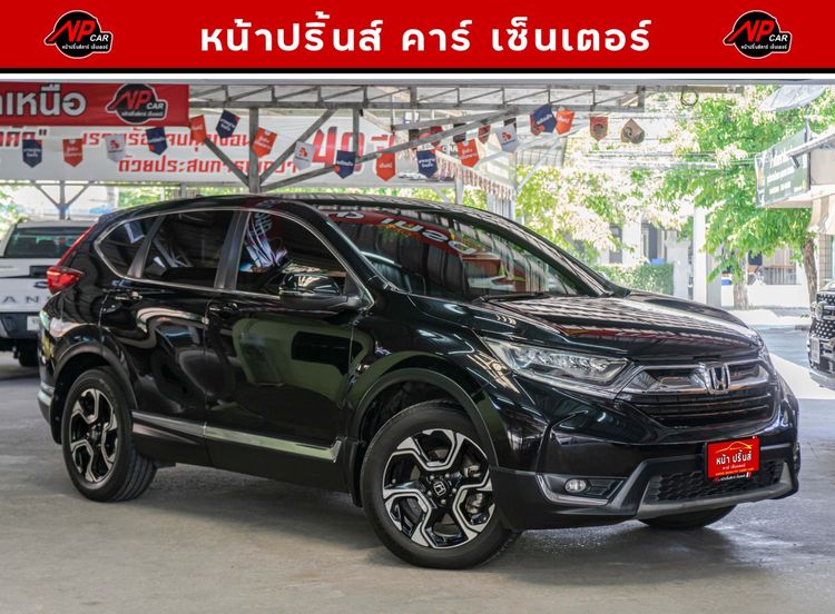 Honda CR-V 2018 2.4 EL 4WD Utility-car เบนซิน ไม่ติดแก๊ส เกียร์อัตโนมัติ ดำ รูปที่ 3