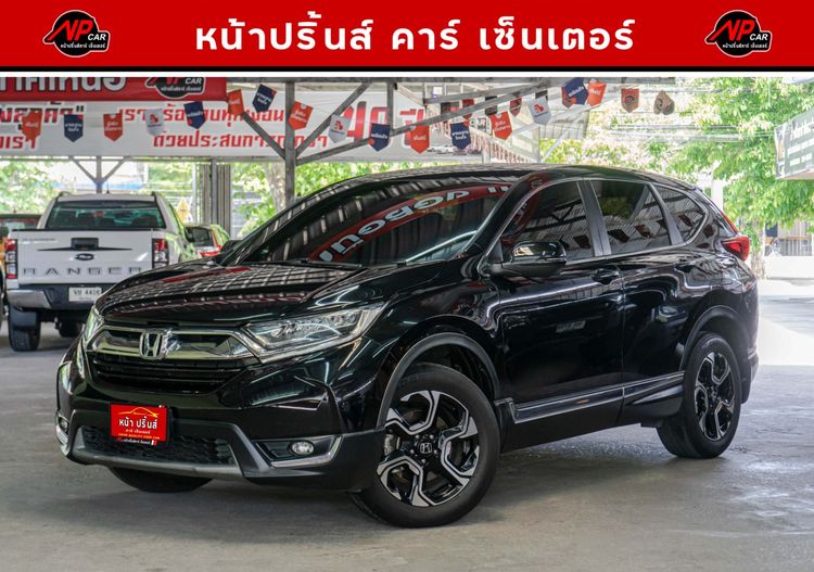 รถ Honda CR-V 2.4 EL 4WD สี ดำ