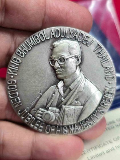  เหรียญเซเรส (Ceres Medal) ซึ่งเป็นเหรียญที่ระลึกอันทรงคุณค่าที่องค์การอาหารและเกษตรแห่งสหประชาชาติ (FAO) จัดทำขึ้นเพื่อถวายพระเกียรติแด่ ในหลวง