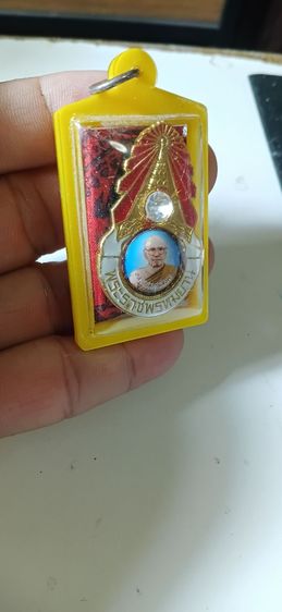 แหนบหลวงพ่อฤษีลิงดำ รูปที่ 5