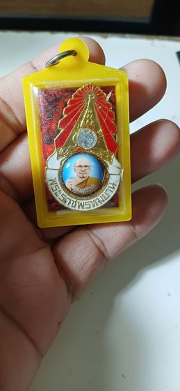 แหนบหลวงพ่อฤษีลิงดำ