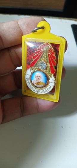 แหนบหลวงพ่อฤษีลิงดำ รูปที่ 3