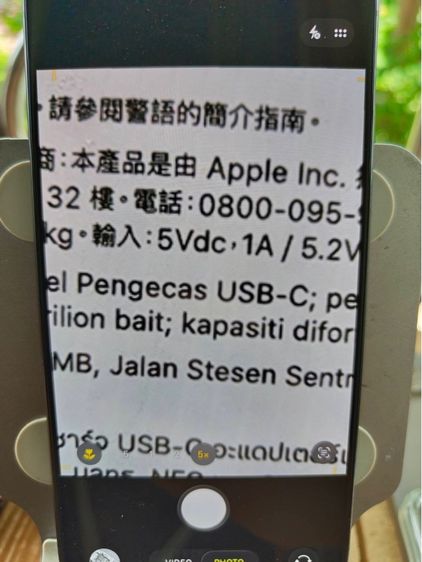 ขาย iPhone 15Pro Max ความจุ256GB ศูนย์ไทย สีน้ำเงิน อุปกรณ์ครบยกกล่อง สภาพมีรอยเล็กน้อย ไม่ตกหนักไม่บุบ สุขภาพแบต88 ไม่เคยซ่อมเปลี่ยนอะไรใดๆ รูปที่ 17