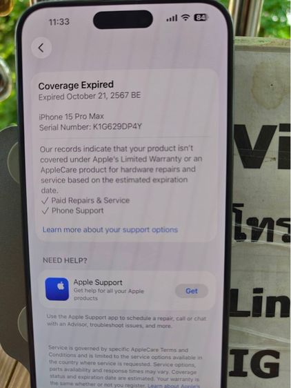 ขาย iPhone 15Pro Max ความจุ256GB ศูนย์ไทย สีน้ำเงิน อุปกรณ์ครบยกกล่อง สภาพมีรอยเล็กน้อย ไม่ตกหนักไม่บุบ สุขภาพแบต88 ไม่เคยซ่อมเปลี่ยนอะไรใดๆ รูปที่ 3
