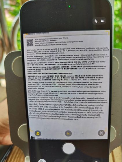 ขาย iPhone 15Pro Max ความจุ256GB ศูนย์ไทย สีน้ำเงิน อุปกรณ์ครบยกกล่อง สภาพมีรอยเล็กน้อย ไม่ตกหนักไม่บุบ สุขภาพแบต88 ไม่เคยซ่อมเปลี่ยนอะไรใดๆ รูปที่ 15