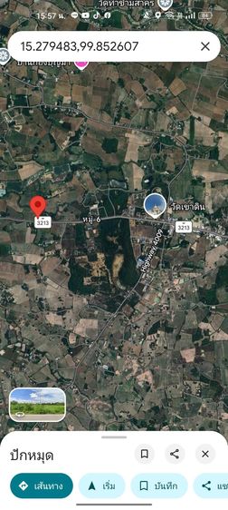 ขายที่ดิน ชัยนาท รูปที่ 4