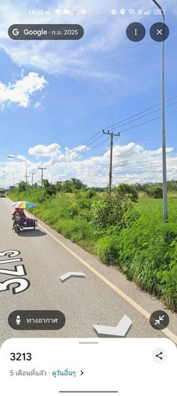 ขายที่ดิน ชัยนาท รูปที่ 3