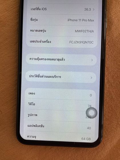 iPhone 11 Pro Max 64GB สภาพดี ใช้งานได้ปกติ รูปที่ 3