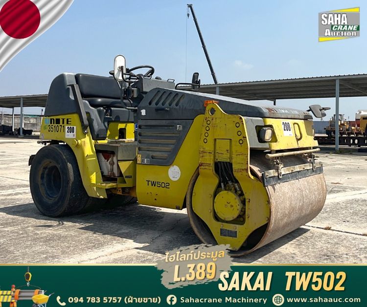 รถบด 2 ล้อเหล็ก SAKAI TW502 ปี 2006 รูปที่ 2