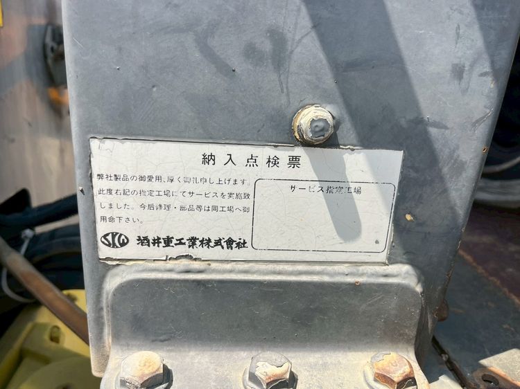 รถบด 2 ล้อเหล็ก SAKAI TW502 ปี 2006 รูปที่ 6