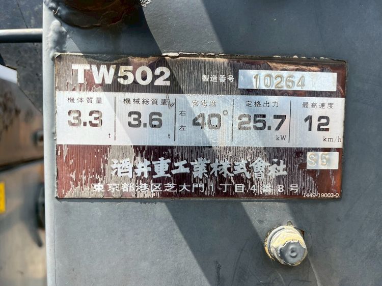 รถบด 2 ล้อเหล็ก SAKAI TW502 ปี 2006 รูปที่ 7