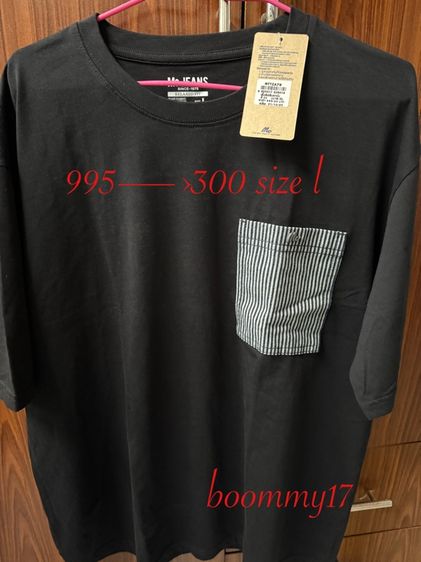 เสื้อ mc jeans รูปที่ 3