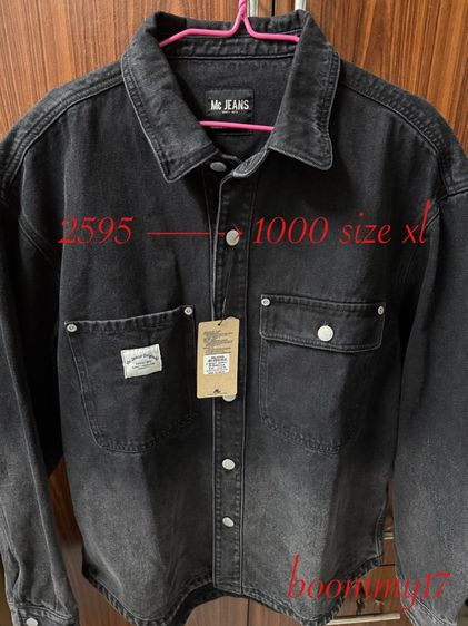 เสื้อ mc jeans รูปที่ 2