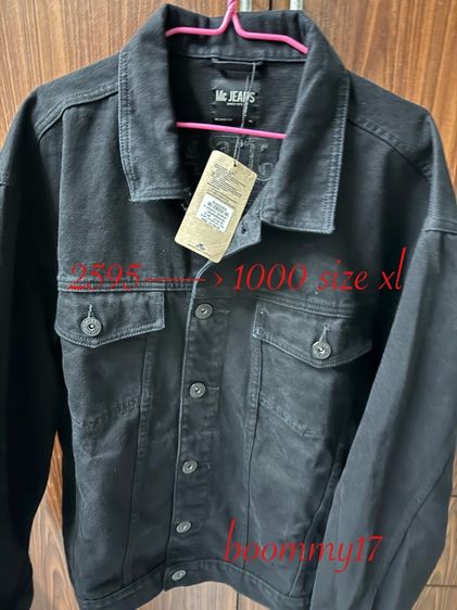 เสื้อ mc jeans