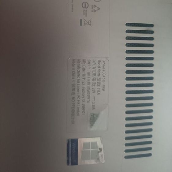 lenovo yoga 530 ปี 2023 รูปที่ 4