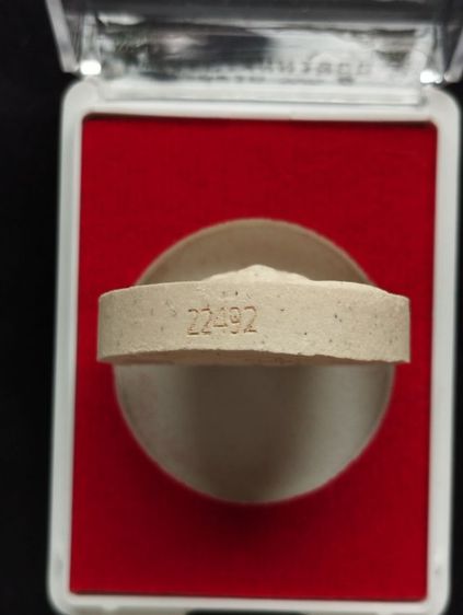 พระผงจันทร์ลอยหลวงปู่มหาศิลา สิริจันโท  รูปที่ 5