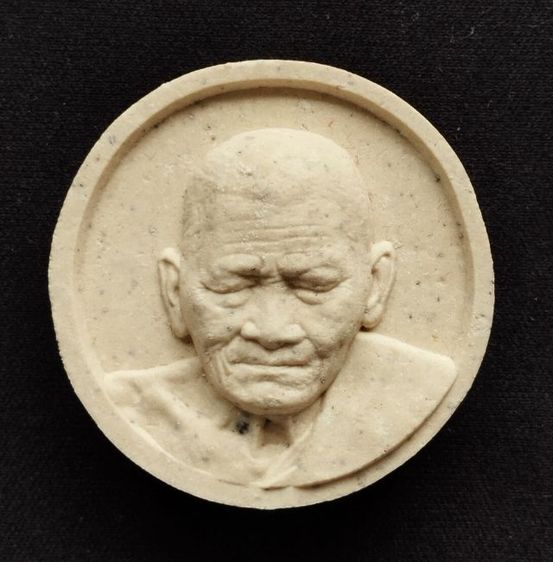 พระผงจันทร์ลอยหลวงปู่มหาศิลา สิริจันโท 