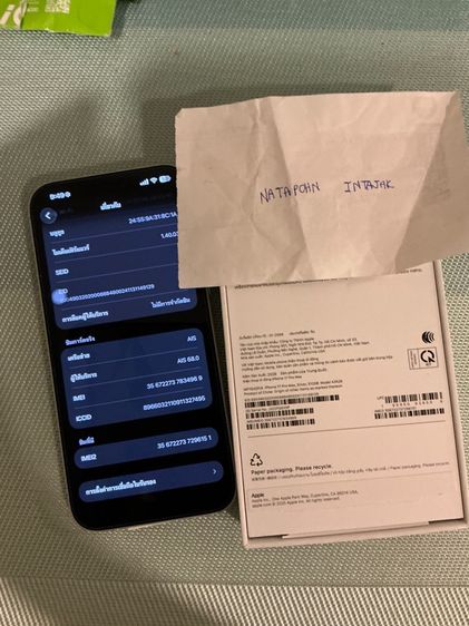 iphone 17 pro max 512 gb รูปที่ 3