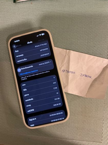 iphone 17 pro max 512 gb รูปที่ 5