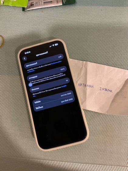 iphone 17 pro max 512 gb รูปที่ 6