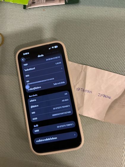 iphone 17 pro max 512 gb รูปที่ 4