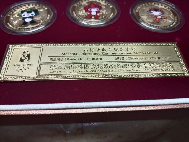ชุดเหรียญที่ระลึกมาสคอตโอลิมปิกปักกิ่ง2008  รูปที่ 7