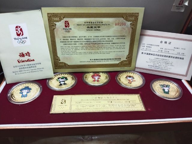 ชุดเหรียญที่ระลึกมาสคอตโอลิมปิกปักกิ่ง2008 