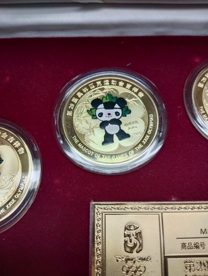 ชุดเหรียญที่ระลึกมาสคอตโอลิมปิกปักกิ่ง2008  รูปที่ 8