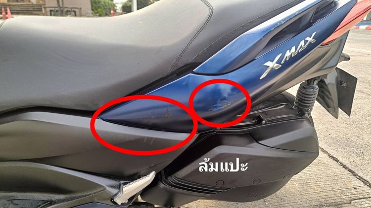 xmax 300 ปี 2020 รูปที่ 8