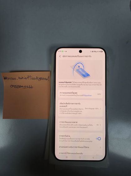 vivo x300pro 512GB  รูปที่ 4