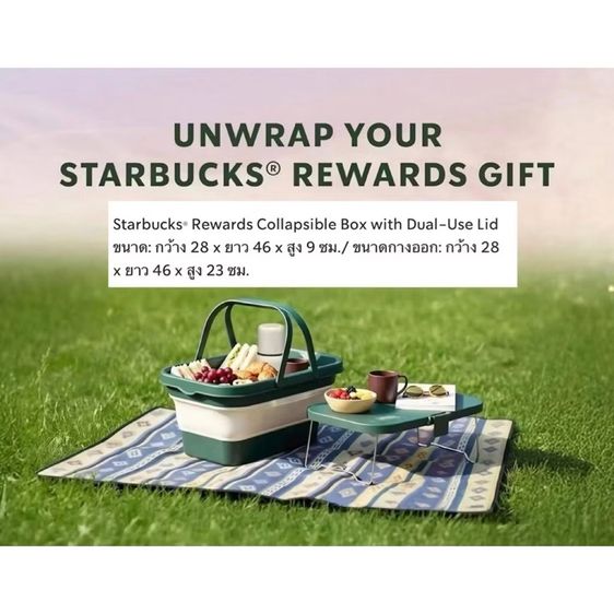 โต๊ะ starbucks เก้าอี้ starbucks ของขวัญ starbucks รูปที่ 2