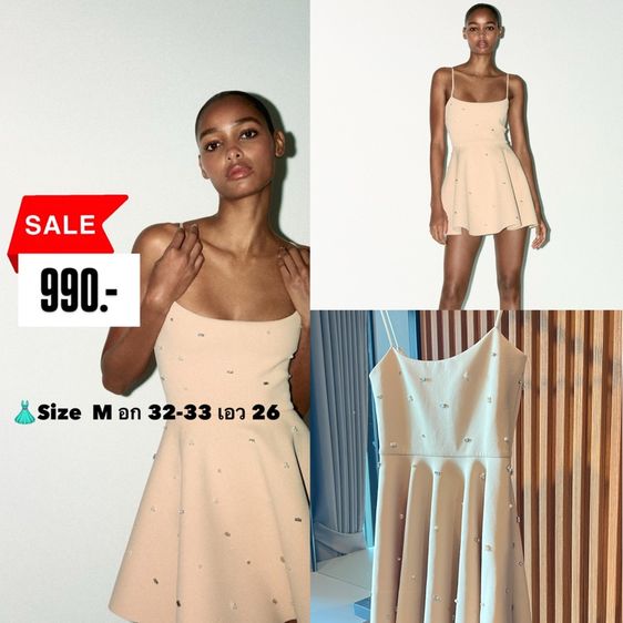 ZARA Sale ชุดผู้หญิง ป้ายห้อย ของแท้ ลดราคา รูปที่ 10