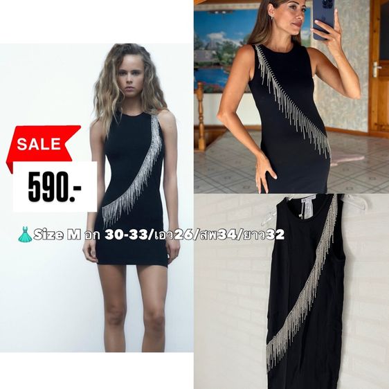 ZARA Sale ชุดผู้หญิง ป้ายห้อย ของแท้ ลดราคา รูปที่ 5